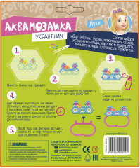 Аквамозаика «Украшения» - Фото 7