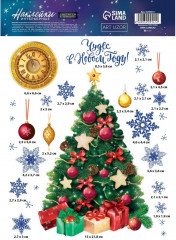 Набор наклеек интерьерных со светящимся слоем «Чудес в новом году!» - Фото 2