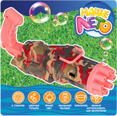 Пузыри мыльные «Супер-пушка» - Фото 2