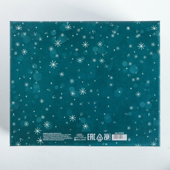 Коробка складная «Dreams»