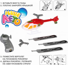 Вертолёт с запуском «Властелин неба» - Фото 6