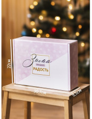 Коробка складная «Пусть зима приносит радость» - Фото 1