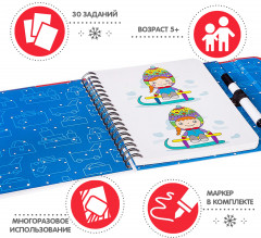 Мини-игры в дорогу «Найди отличия» - Фото 2