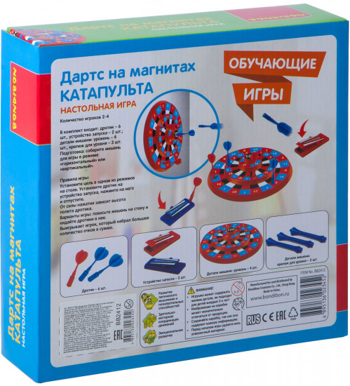 Игра настольная «Дартс на магнитах»