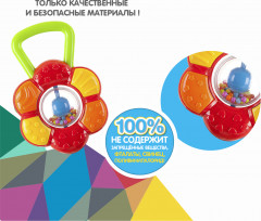 Погремушка «Цветок» - Фото 9