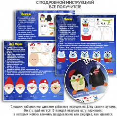 Набор для творчества «Ёлочные украшения из фетра. Собака» - Фото 3