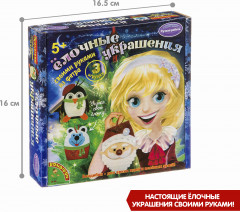 Набор для творчества «Ёлочные украшения из фетра. Собака» - Фото 4