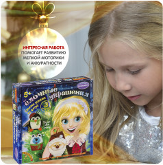 Набор для творчества «Ёлочные украшения из фетра. Собака» - Фото 6