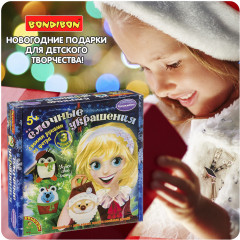 Набор для творчества «Ёлочные украшения из фетра. Собака» - Фото 9