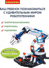 Набор для опытов «Гидравлический робот-рука» - Фото 1