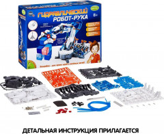 Набор для опытов «Гидравлический робот-рука» - Фото 7