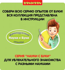 Набор для опытов «Гидравлический робот-рука» - Фото 8