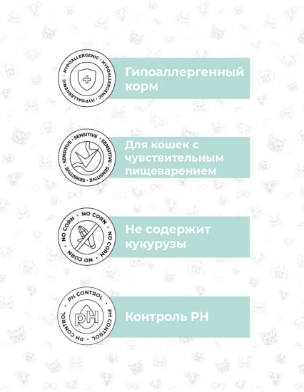 Корм для стерилизованных кошек с говядиной и яблоками