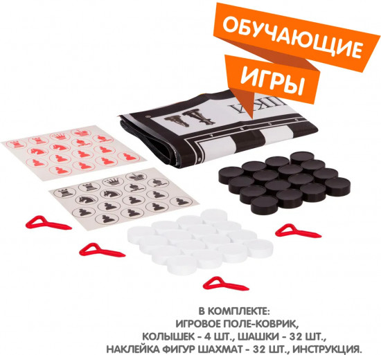 Игра настольная «Классика 2 в 1»