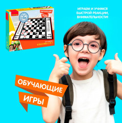 Игра настольная «Классика 2 в 1» - Фото 6