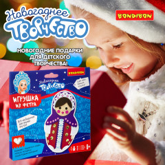 Набор для творчества «Матрёшка» - Фото 11