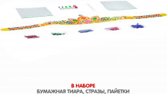 Набор для творчества «Новогодняя тиара принцессы с пайетками и стразами» - Фото 4