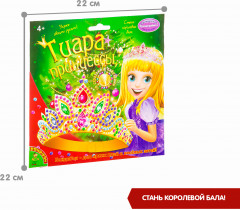 Набор для творчества «Новогодняя тиара принцессы с пайетками и стразами» - Фото 12