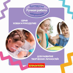 Набор для творчества «Новогодняя тиара принцессы с пайетками и стразами» - Фото 8