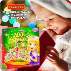 Набор для творчества «Новогодняя тиара принцессы с пайетками и стразами» - Фото 9