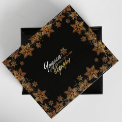 Коробка складная «Чудеса случаются» - Фото 2