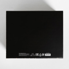 Коробка складная «Чудеса случаются» - Фото 3