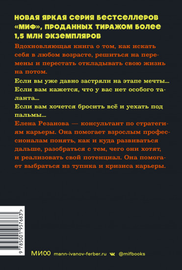 Никогда-нибудь