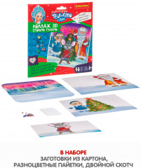 Набор для творчества «Дед мороз. Снегурочка. Мышонок» - Фото 2