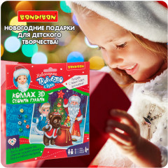 Набор для творчества «Дед мороз. Снегурочка. Мишка» - Фото 9