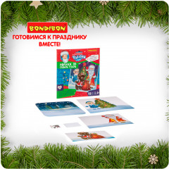 Набор для творчества «Дед мороз. Снегурочка. Мишка» - Фото 10