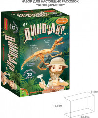 Набор для опытов «Динозавр Велоцираптор» - Фото 1