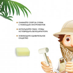 Набор для опытов «Динозавр Велоцираптор» - Фото 5