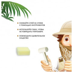 Набор для опытов «Птерозавр» - Фото 8