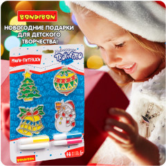 Набор для творчества «Новогодние украшения. Витраж» - Фото 9
