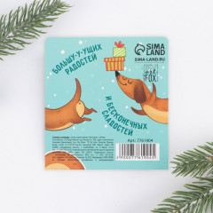 Набор стикеров-закладок «Пушистых радостей» - Фото 4