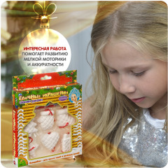 Набор для творчества «Ёлочные украшения» - Фото 7