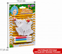 Набор для творчества «Ёлочные украшения» - Фото 5