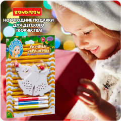 Набор для творчества «Ёлочные украшения» - Фото 10