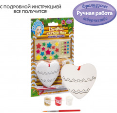 Набор для творчества «Ёлочные украшения. Сердечко» - Фото 4