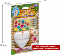 Набор для творчества «Ёлочные украшения. Сердечко» - Фото 5