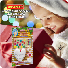 Набор для творчества «Ёлочные украшения. Сердечко» - Фото 10