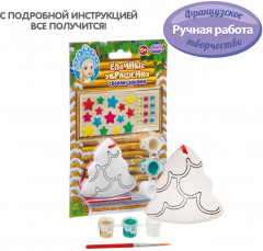 Набор для творчества «Ёлочные украшения. Ёлочка» - Фото 4