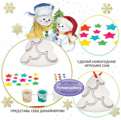 Набор для творчества «Ёлочные украшения. Ёлочка» - Фото 6