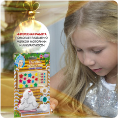 Набор для творчества «Ёлочные украшения. Ёлочка» - Фото 7