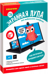 Лупа экранная для мобильного телефона - Фото 1