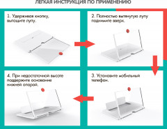 Лупа экранная для мобильного телефона - Фото 3