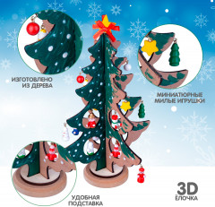 Набор для творчества «Новогодняя ёлочка-раскраска» - Фото 4