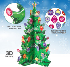 Набор для творчества 3D модель «Зимняя сказка» - Фото 3