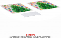 Набор для творчества 3D модель «Снежное сияние» - Фото 3