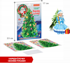 Набор для творчества 3D модель «Снежное сияние» - Фото 5